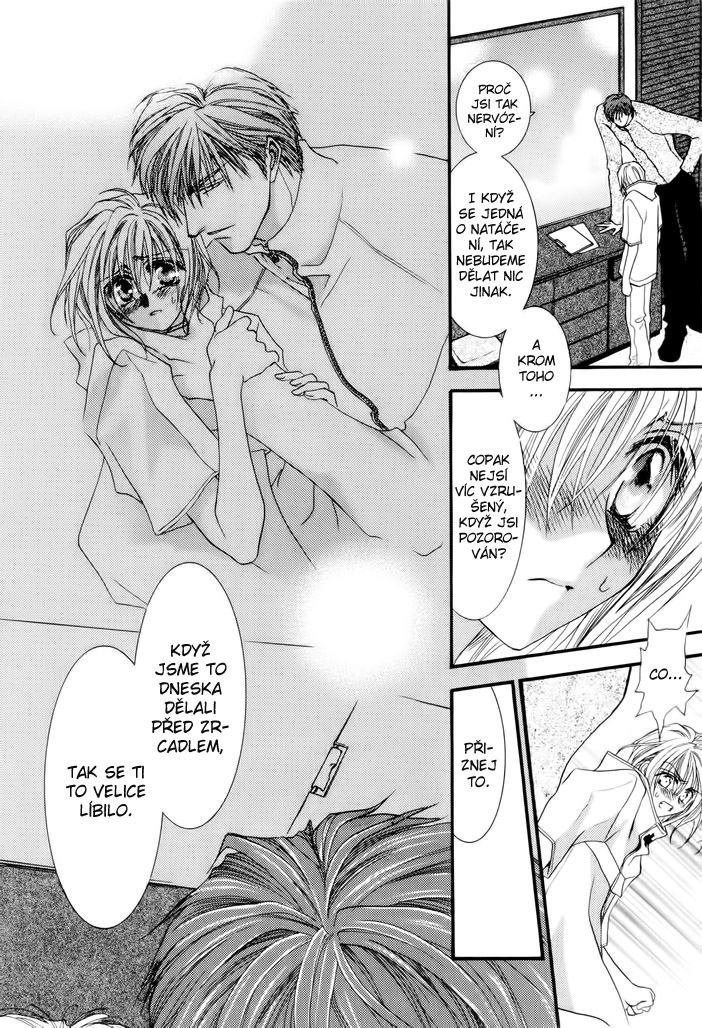 Okane ga Nai vol.02 ch07 pg054.jpg